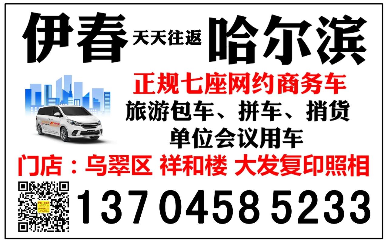 浇地隔天小麦全冻住,天天发车准时送达_123随叫随到