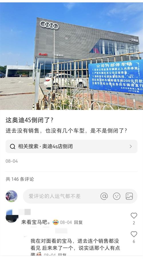 宝马送4S保养被撞坏,上门取货_123随叫随到