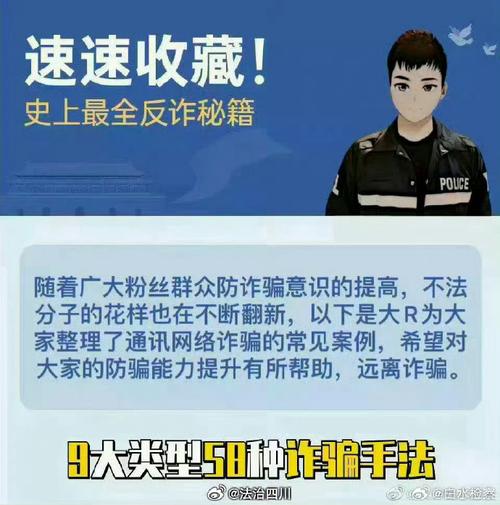 7千电诈人员将被移交,天天发车准时送达_123随叫随到