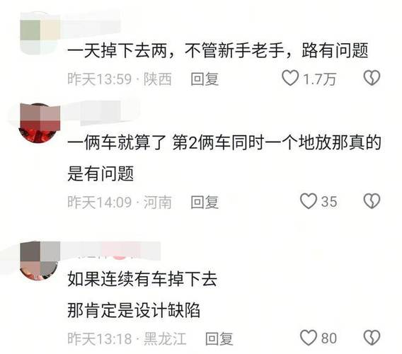 一车辆坠河4人遇难,上门取货_123随叫随到