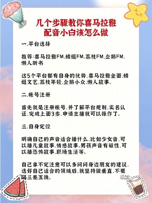 兼职配音4天被骗66万,上门取货_123随叫随到