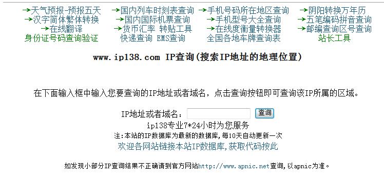 8省将不再分文理科,ip138快递查询网_随叫随到