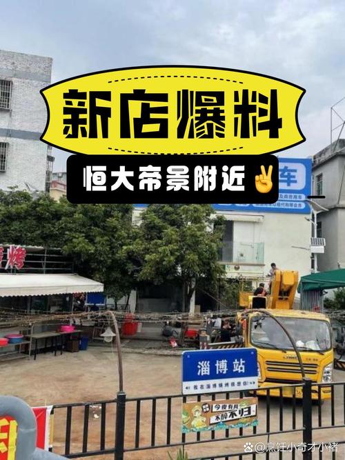 多商户招牌夜间被拆,让发货找车找物流更简单_123随叫随到