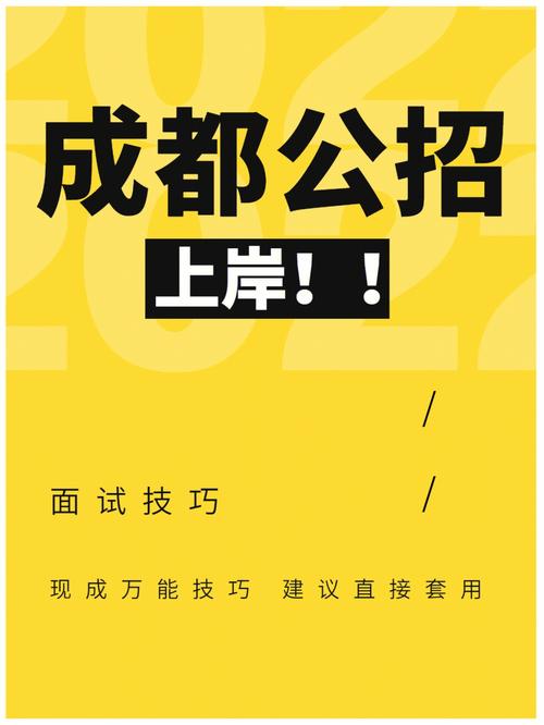 41人考编上岸被清退,物流专线直达_123随叫随到