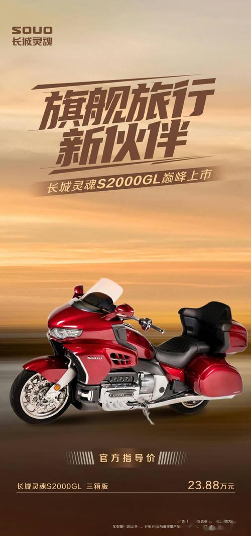 SU7Ultra售52.99万,仓配一体,时效速达