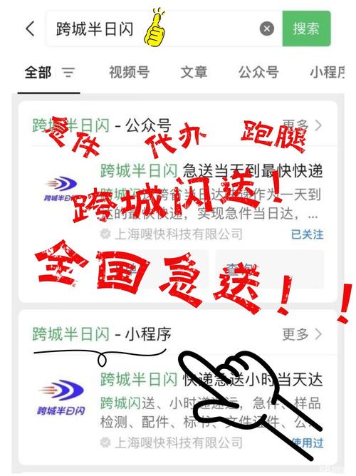 最不能点的外卖盘点,ip138快递查询网_随叫随到