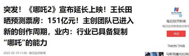 哪吒2票房151亿,快递单号查询_123随叫随到