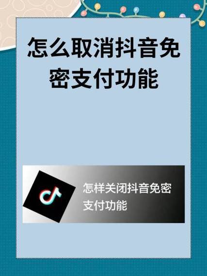 非必要不开免密支付,上门取货_123随叫随到