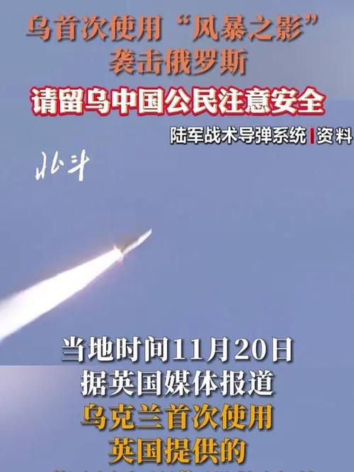 乌克兰遭大规模袭击,ip138快递查询网_随叫随到