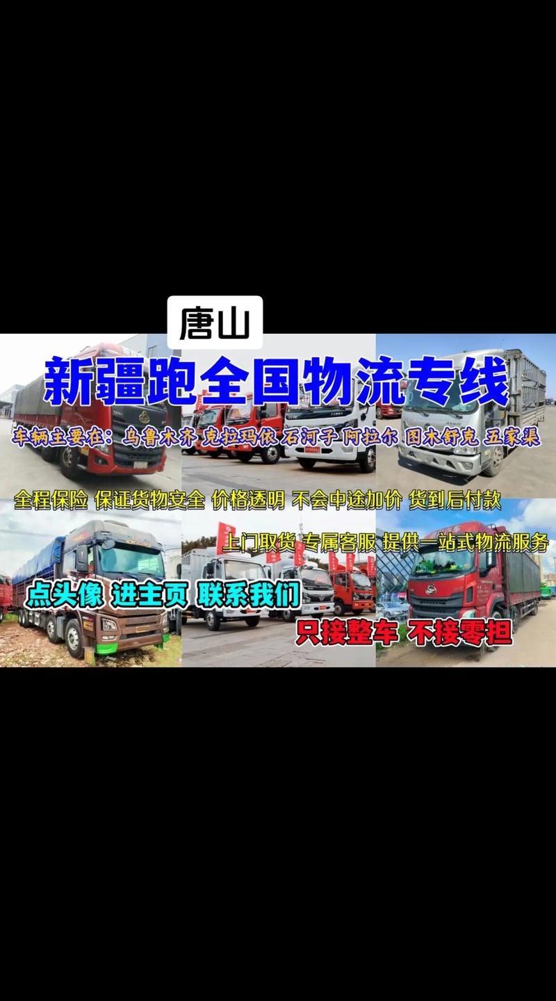 50斤米能顶5升血浆,专业的一站式物流信息网_123随叫随到