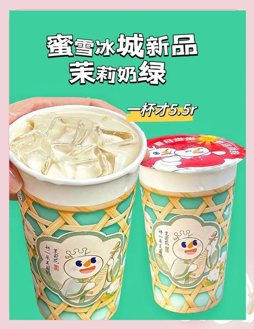 一蜜雪冰城招牌变绿,仓配一体,时效速达