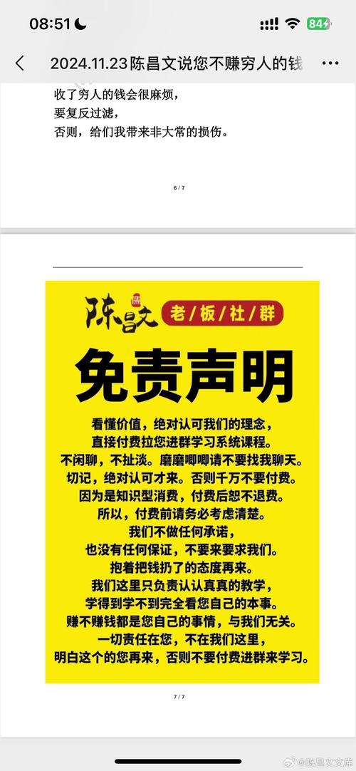 600亿生意卖不动了,上门取货_123随叫随到