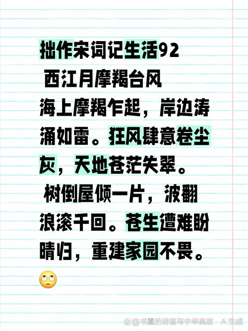 大风或破74年来极值,上门取货_123随叫随到