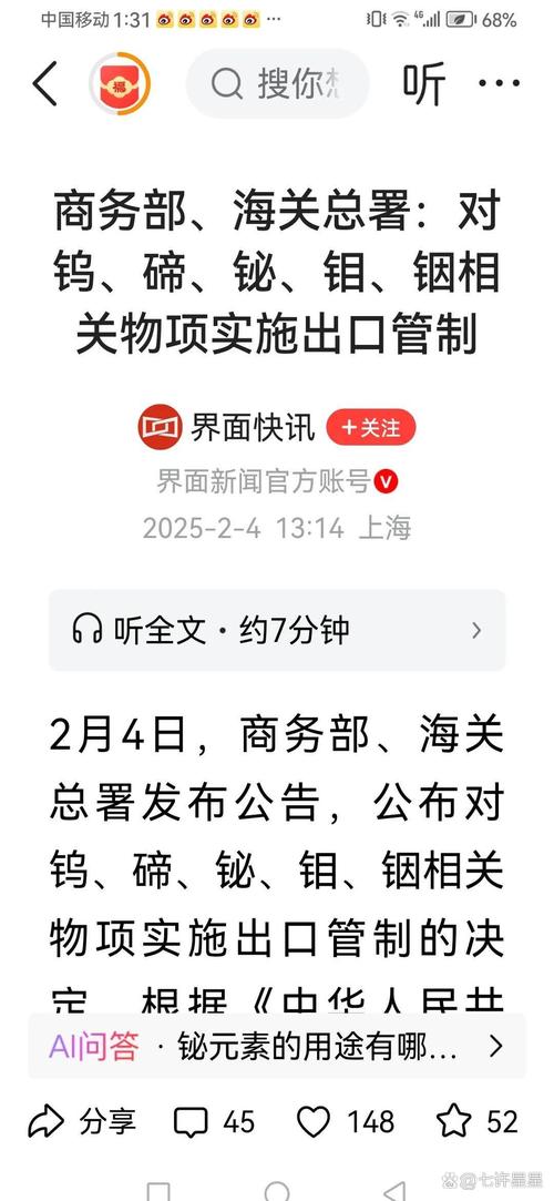 美部分产品免征关税,让发货找车找物流更简单_123随叫随到
