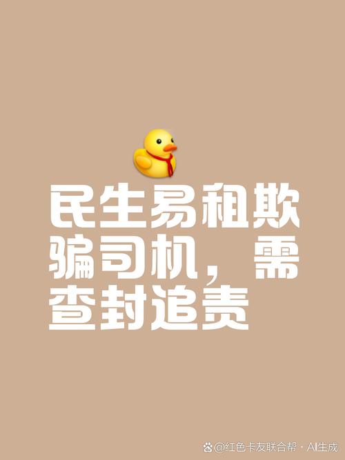 拒去男方家过年被捅,让发货找车找物流更简单_123随叫随到