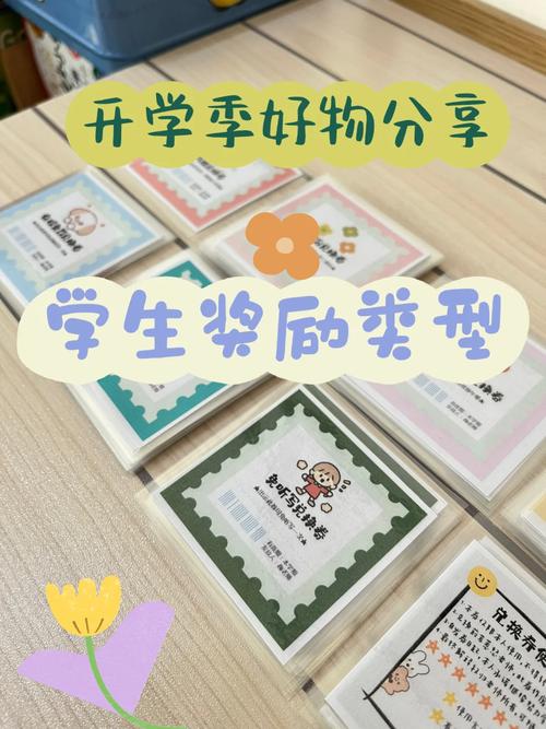 学生获重大贡献奖励,上门取货_123随叫随到