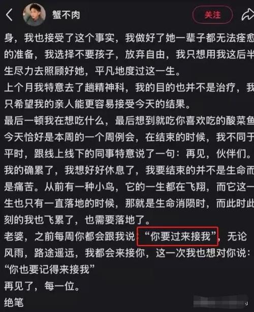 男子因思念亡妻殉情,专业的一站式物流信息网_123随叫随到
