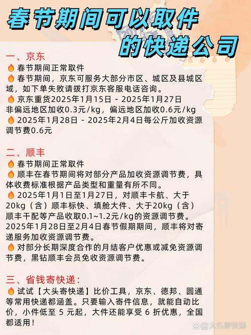 一季度GDP增长5.4%,ip138快递查询网_随叫随到