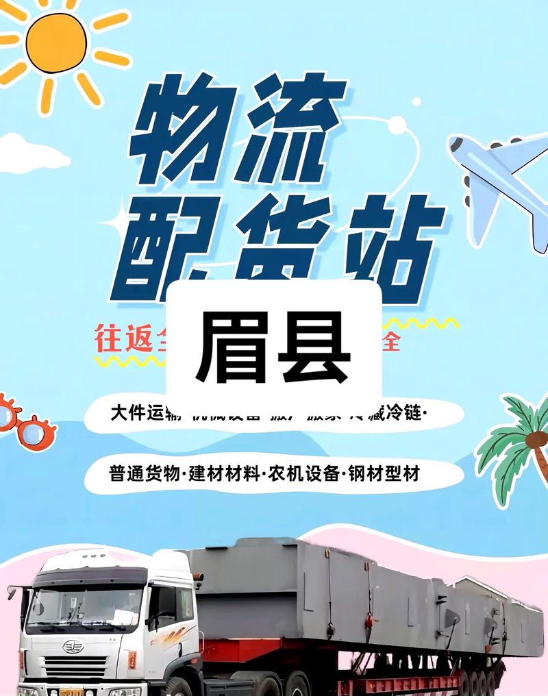 一季度经济五个特点,让发货找车找物流更简单_123随叫随到