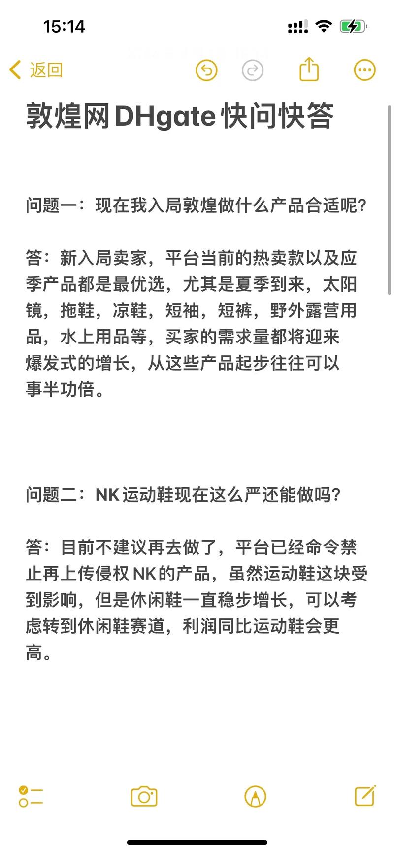 敦煌网在美国爆火,快递单号查询_123随叫随到