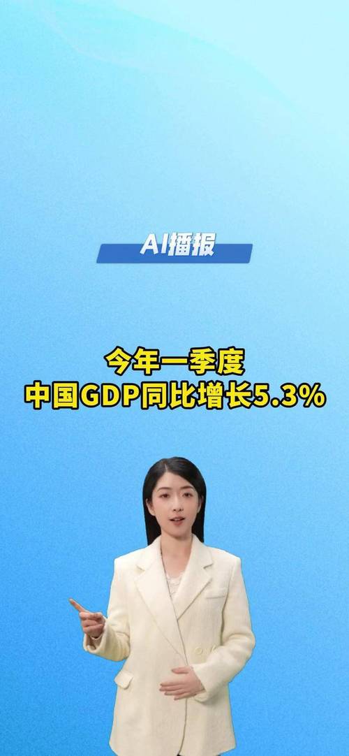2025年4月16日 第7页