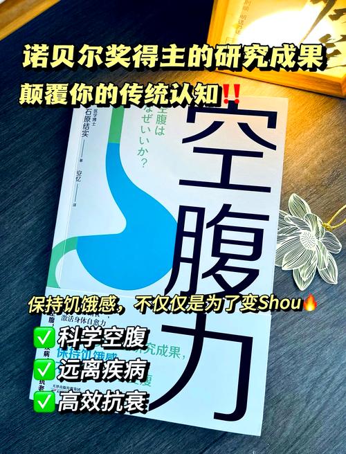 空腹断食12小时变化,上门取货_123随叫随到