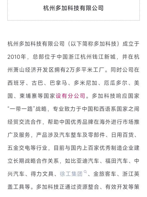 中资越南厂订单暴增,仓配一体,时效速达