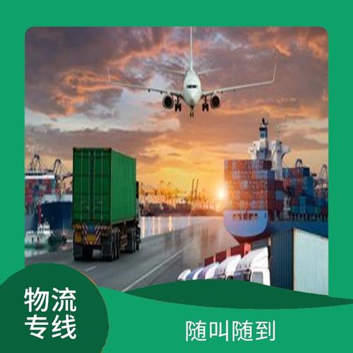 美客户急电越南中企,专业的一站式物流信息网_123随叫随到