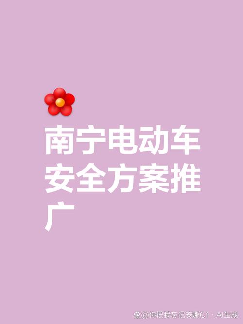 2025年4月17日 第8页