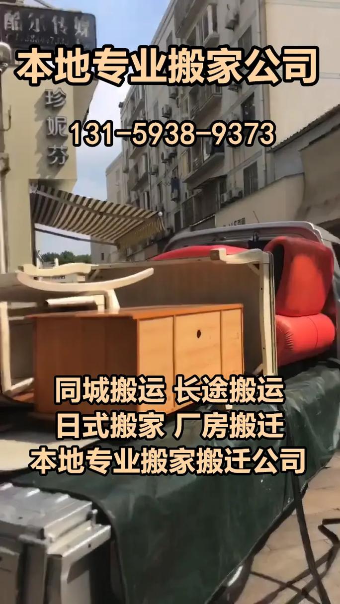 饭店用碗清理下水道,物流专线直达_123随叫随到