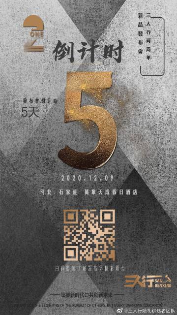 三人婚礼已取消,专业的一站式物流信息网_123随叫随到