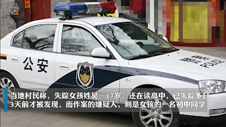 一家三口遭同村杀害,专业的一站式物流信息网_123随叫随到
