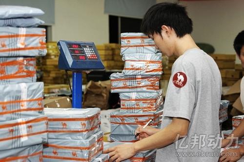 淘宝在美国突然爆火,专业的一站式物流信息网_123随叫随到