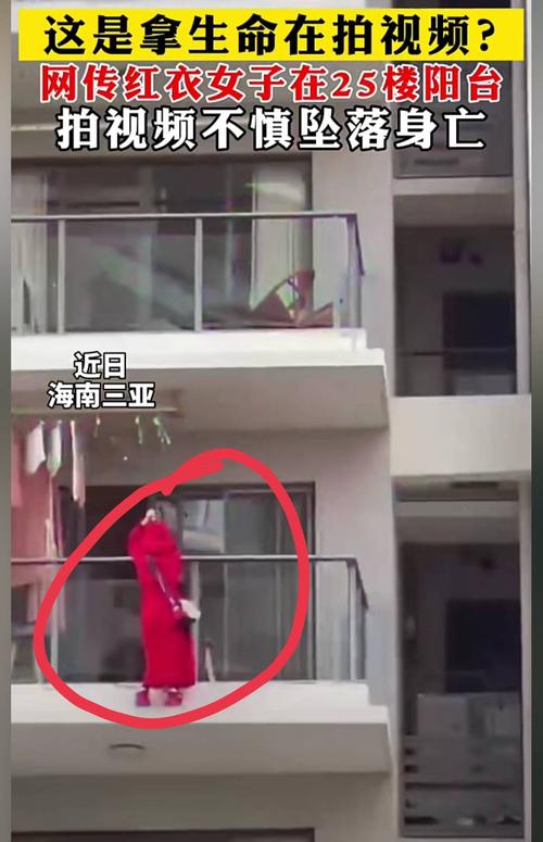 9岁女童从25楼坠落,上门取货_123随叫随到