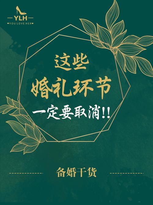三人婚礼已取消,天天发车准时送达_123随叫随到