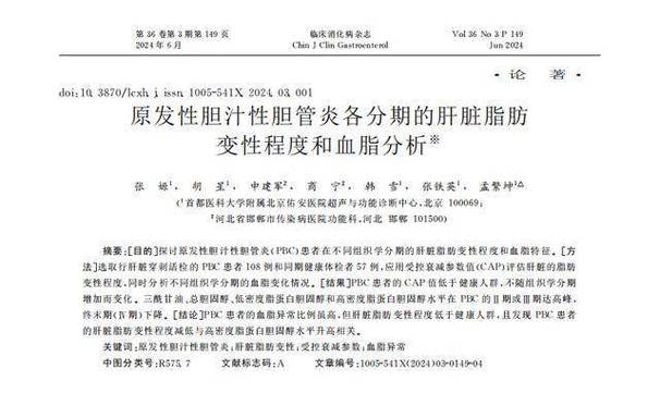 皮肤瘙痒一查是肝癌,仓配一体,时效速达