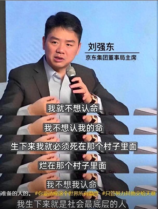 刘强东硬刚王兴图啥,让发货找车找物流更简单_123随叫随到