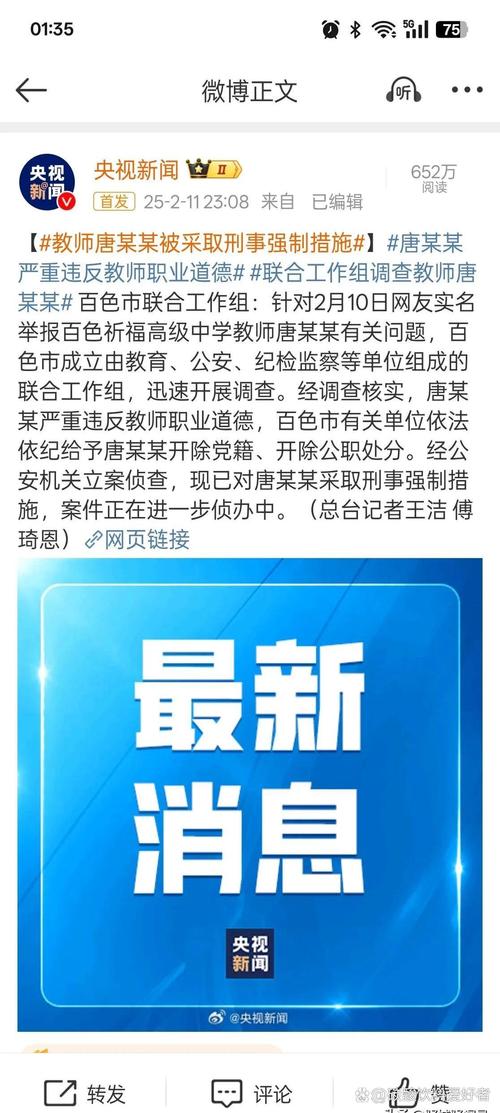 教师被6旬男友杀害,让发货找车找物流更简单_123随叫随到