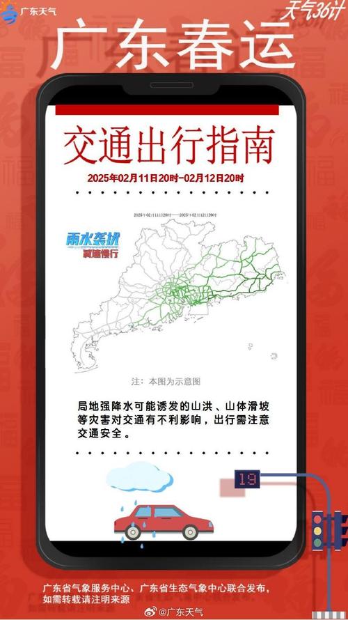 南方多地将迎大暴雨,物流专线直达_123随叫随到