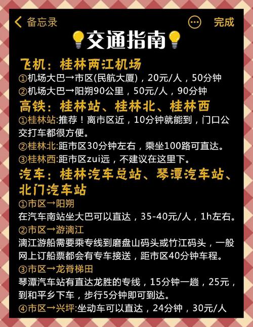 桂林旅游累计亏10亿,仓配一体,时效速达