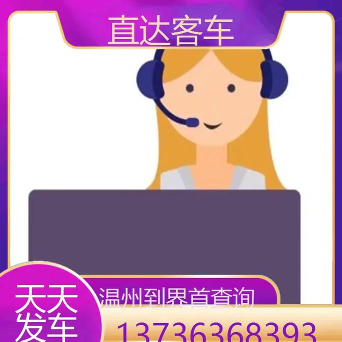 3岁男童失踪近4个月,天天发车准时送达_123随叫随到