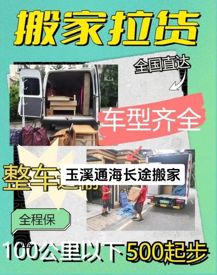 这周要上六天班,物流专线直达_123随叫随到