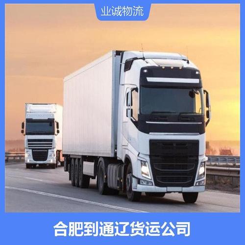 骑单车上高速被拦下,专业的一站式物流信息网_123随叫随到