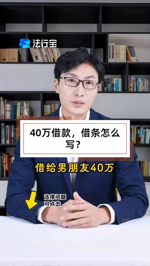 逼前男友写百万借条,仓配一体,时效速达