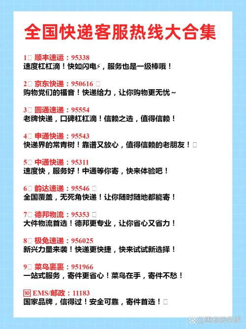 听障女生承认微调,物流专线直达_123随叫随到