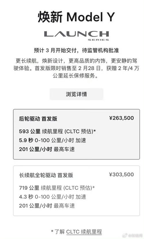特斯拉利润下降71%,ip138快递查询网_随叫随到