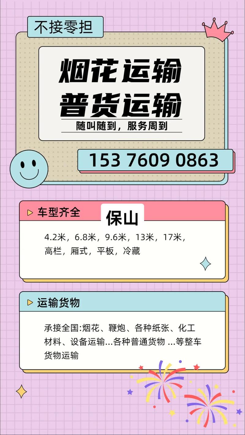 行李箱藏尸23年告破,让发货找车找物流更简单_123随叫随到