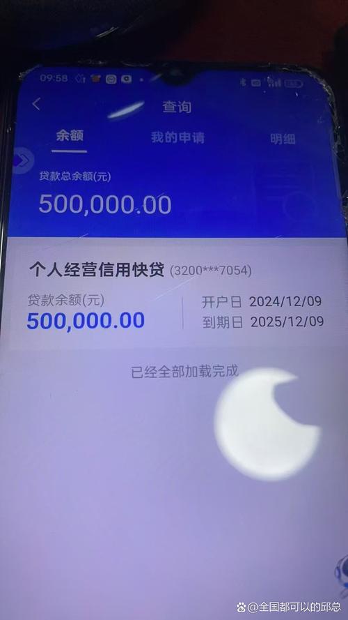 网贷3000要还30000,ip138快递查询网_随叫随到