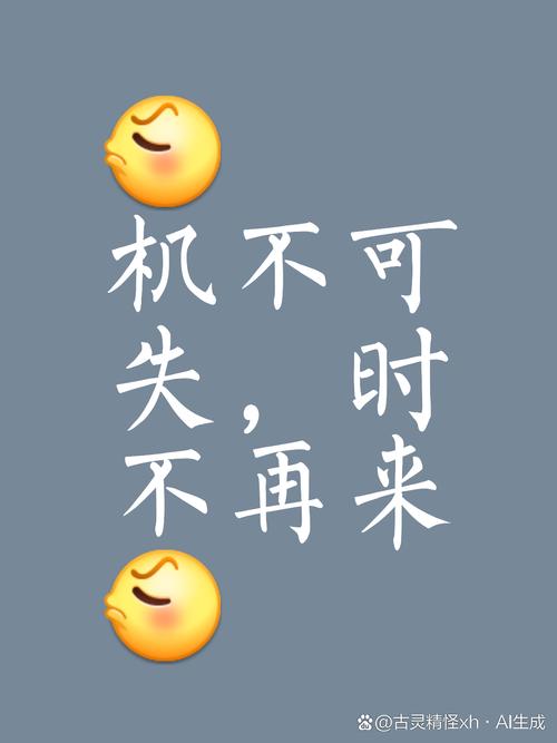 你的手机可能在泄密,仓配一体,时效速达