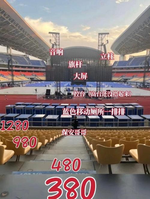 480元票只能看大屏,上门取货_123随叫随到